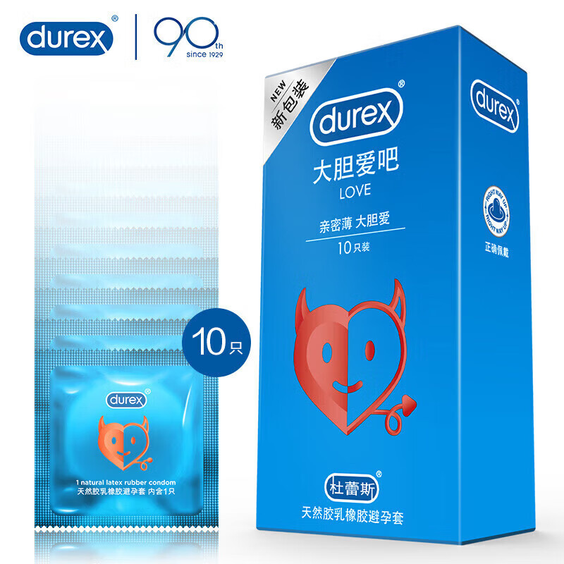 durex套10只装 男用套 安全套 男用计生用品 大胆爱吧LOVE 杜蕾斯10只 默认
