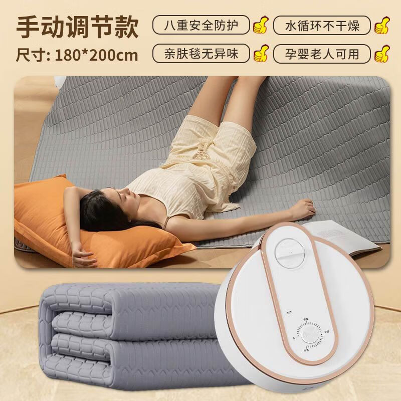 环鼎水暖电热毯电褥子单人2025年新款双人水循环炕 2025新款【3秒速热】【经典旋钮控温】 【超暖恒温双面毯】 180cm*200cm
