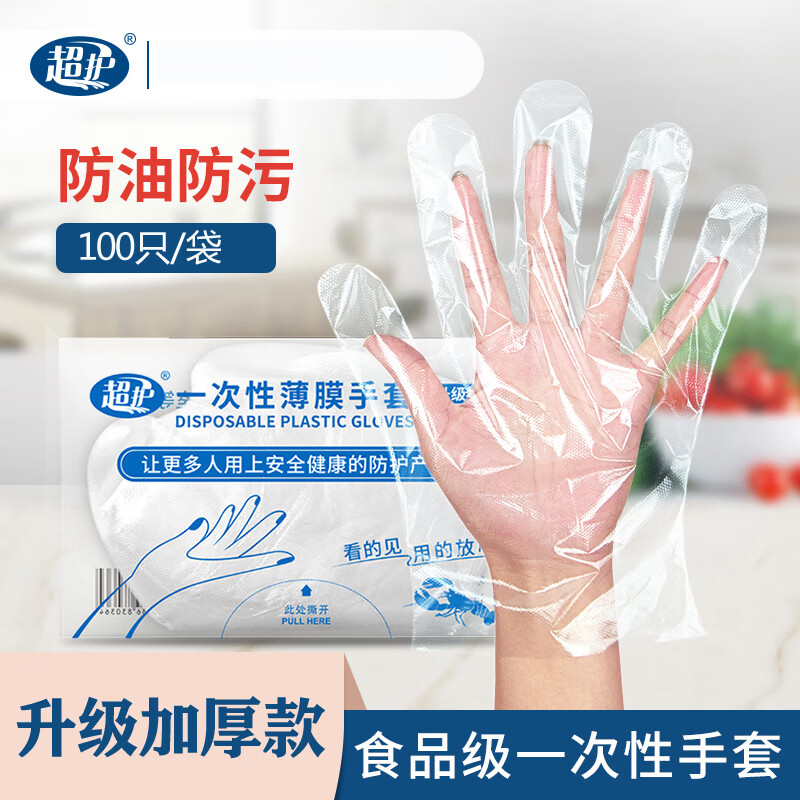 京东9.9包邮 2023-01-20 - 第23张 | 最新购物优惠券 京东9.9包邮 2023-01-20 - 第23张 | 最新购物优惠券