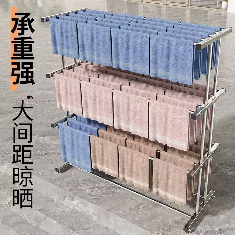 海诗圣堡挂毛巾架落地洗车美容院发廊理发美发店专用晒晾凉烘干衣架子收纳 【双层加固】室外晾晒*防风不倒 【80cm加厚不锈钢】大间距日常晾晒