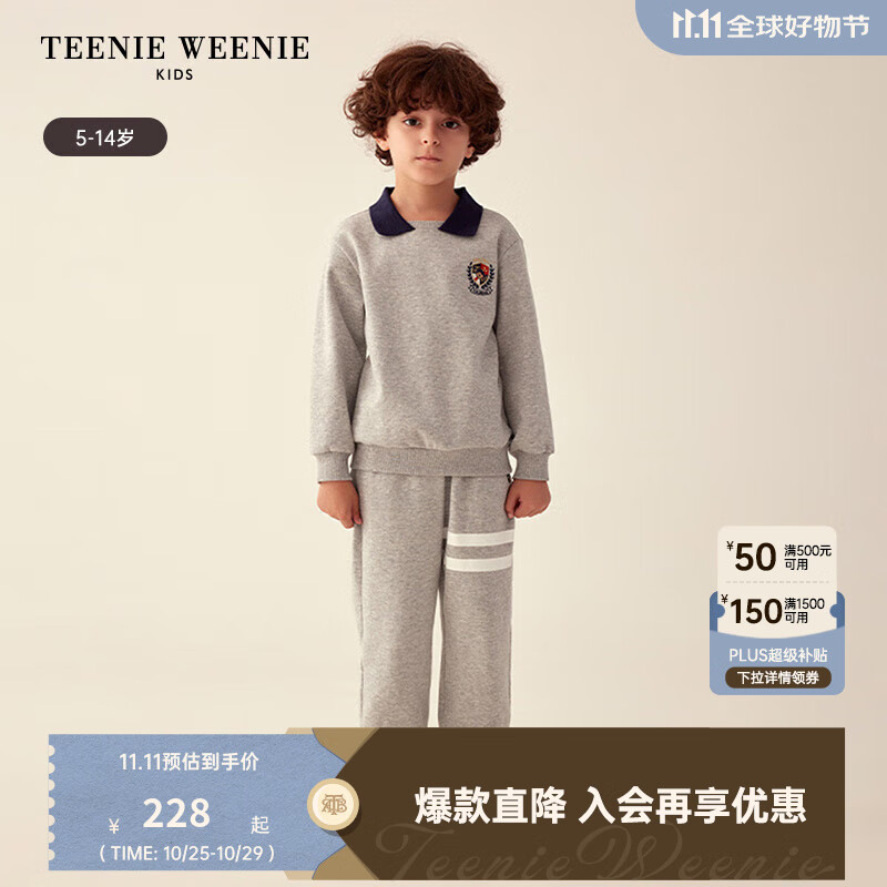 Teenie Weenie Kids小熊童装秋冬款男童休闲风百搭假两件运动卫衣 中灰色 120 cm