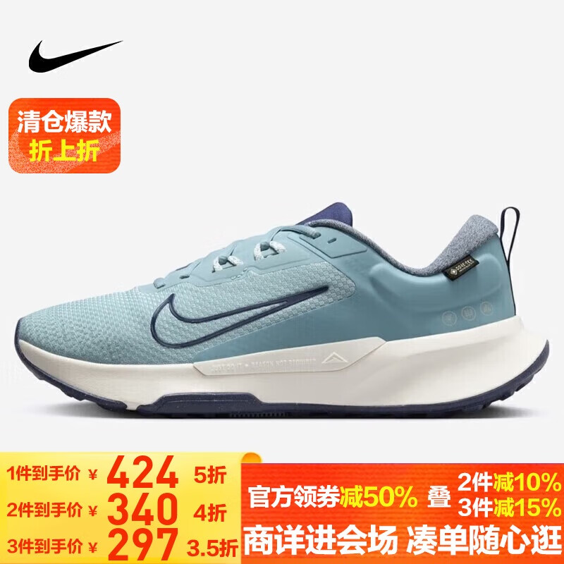 耐克NIKE跑步鞋 男户外越野 JUNIPER TRAIL运动鞋HM9734-402蓝41