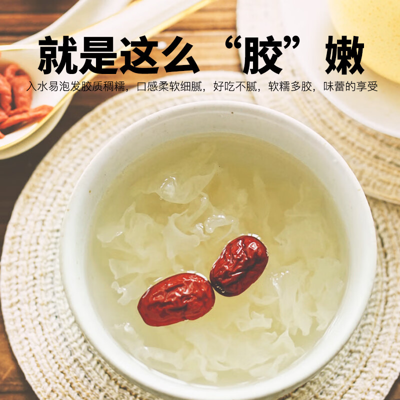 派绅有机紫菜头水幼嫩紫菜包饭不免洗紫菜虾米皮蛋花汤料包拌饭碎食材 有机银耳100g*1罐