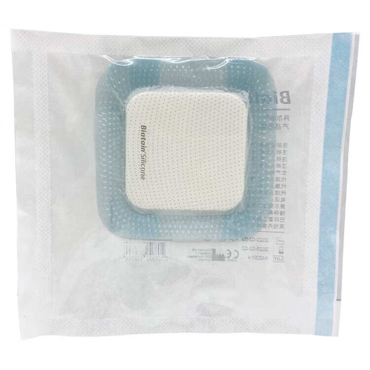康乐保拜尔坦平替款有粘胶泡沫敷料褥疮贴粘型医用压褥疮烧伤吸渗液清 拜尔坦平替(12.5×12.5cm)*1片