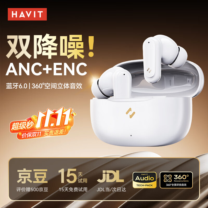 ���ڲ������������������������� ANC�����������ʽ ����6.0�˶�ͨ�����볤�������� ���û�Ϊƻ�� 01T��ɫ