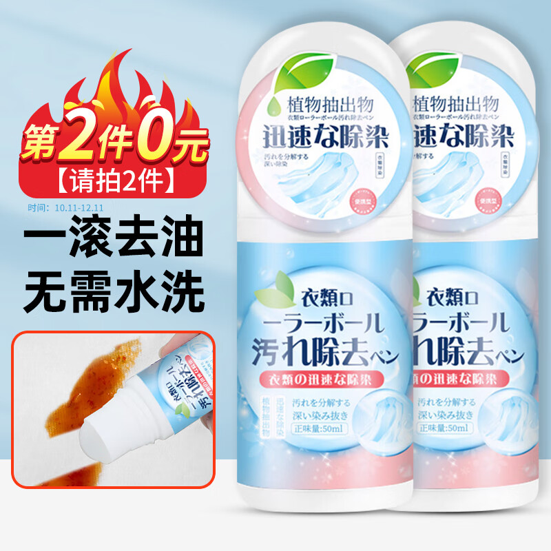 网购其它衣物清洁历史价格走势|其它衣物清洁价格走势