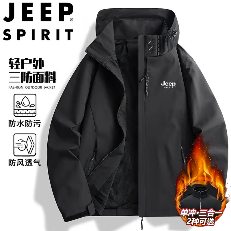JEEP SPIRIT���ճ���¼п��д��＾���������˶���ˮ�������·� ��ɫ 2XL 84.5Ԫ