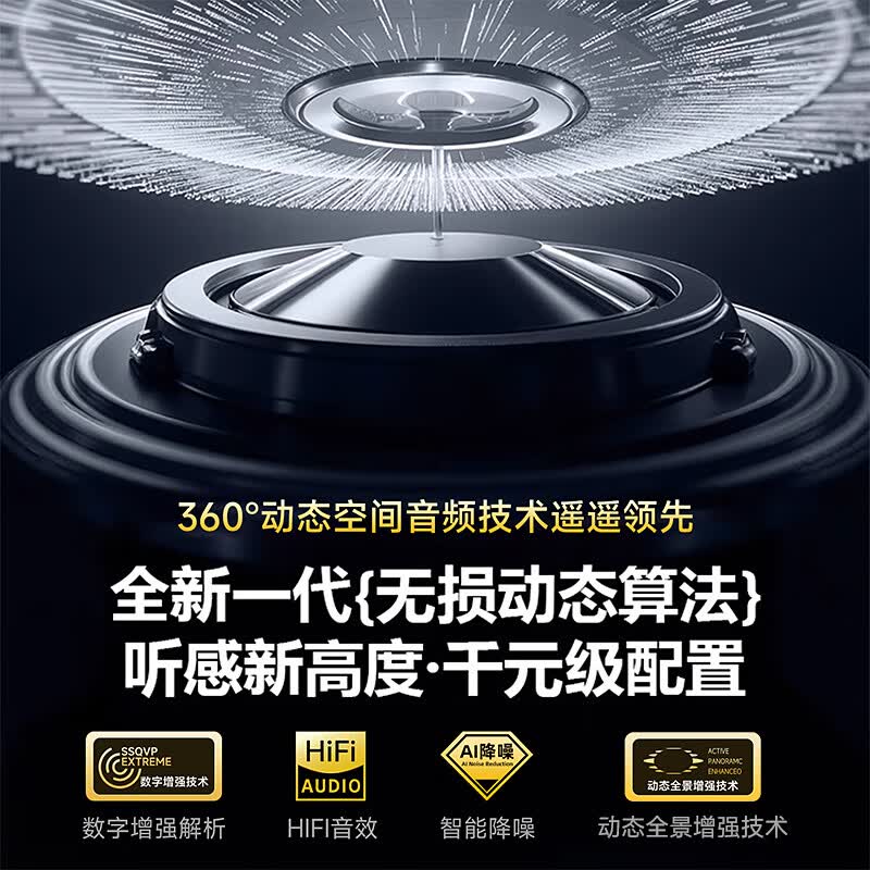 联想（Lenovo）【新款旗舰】头戴式蓝牙耳机蓝牙6.0真无线智能通话降噪柔软舒适耳罩音乐电竞游戏低延迟带麦 卡其米【AI通话降噪+旗舰蓝牙V6.0】 360°全景空间音效-空气感舒适佩戴