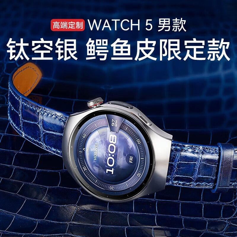 HUAWEI/��Ϊ WATCH 5 46mm �����ֱ� �ѿ��� 4448.93Ԫ