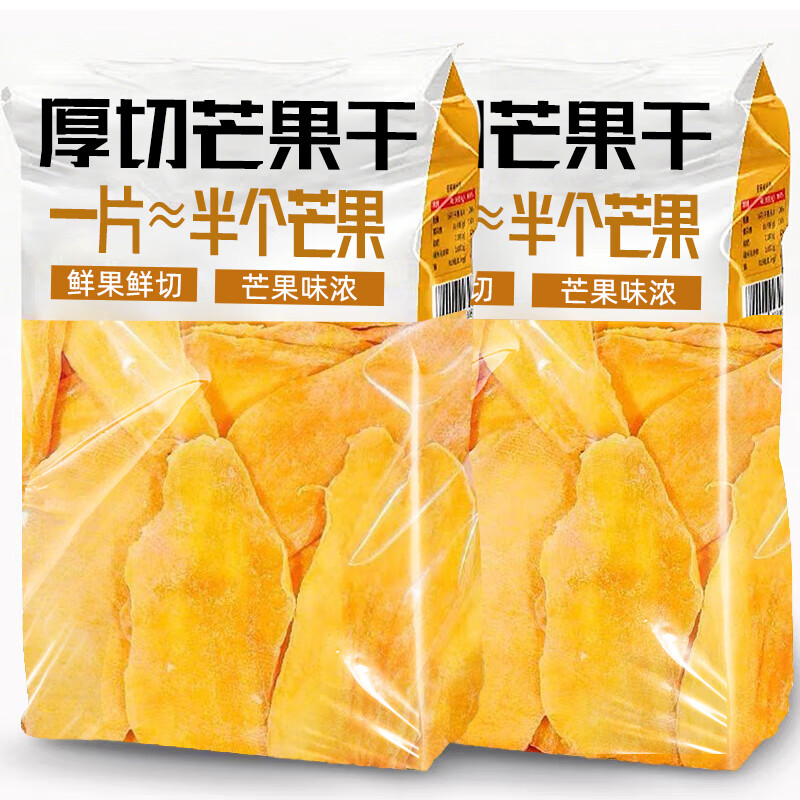 俏美味新货芒果干500g芒果片零食原味厚切泰国风味水果脯干休闲小吃年货 【尝鲜】原果厚切芒果干60g*1袋