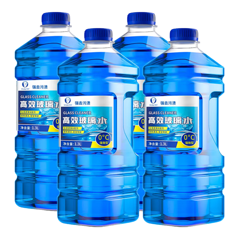 汽车玻璃水去油膜冬季防冻车用雨刷精雨刮水清洗液四季通用 冬季防冻玻璃水1.3L *2瓶 -15度