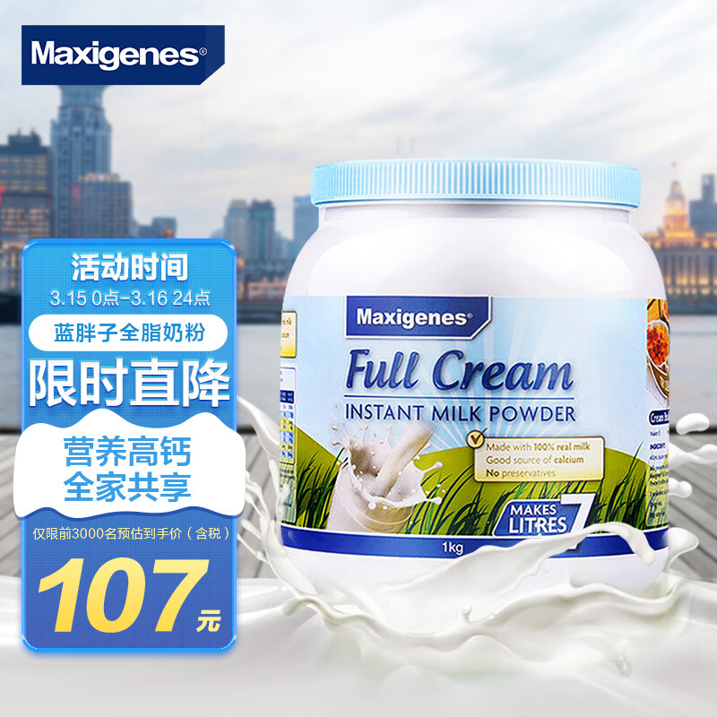 京东超市 2023-03-20 - 第2张 | 最新购物优惠券 京东超市 2023-03-20 - 第2张 | 最新购物优惠券