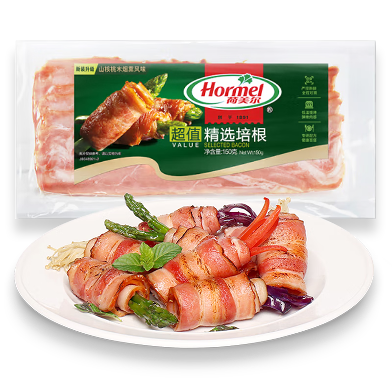荷美尔（Hormel）超值加州风味火腿片150g 火腿切片 儿童早餐三明治烧烤食材 【6包共900g】超值加州火腿片3包+精选培根片3包