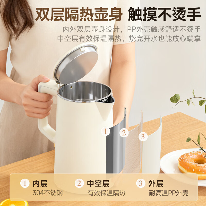 奥克斯（AUX）烧水壶电热水壶烧水家用自动断电保温一体全自动恒温大容量开水壶无缝一体内胆 0涂层 1.8L /304不锈钢 无保温