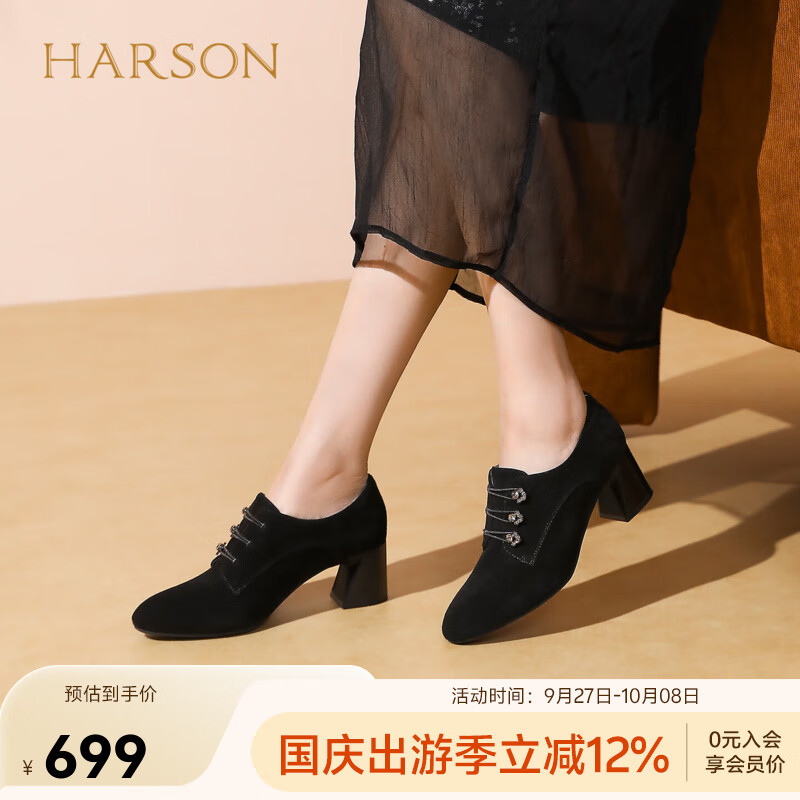 哈森黑色羊反绒面革粗高跟深口女鞋单鞋舒适妈妈鞋2025秋HL257140 黑色 羊反绒面革 36