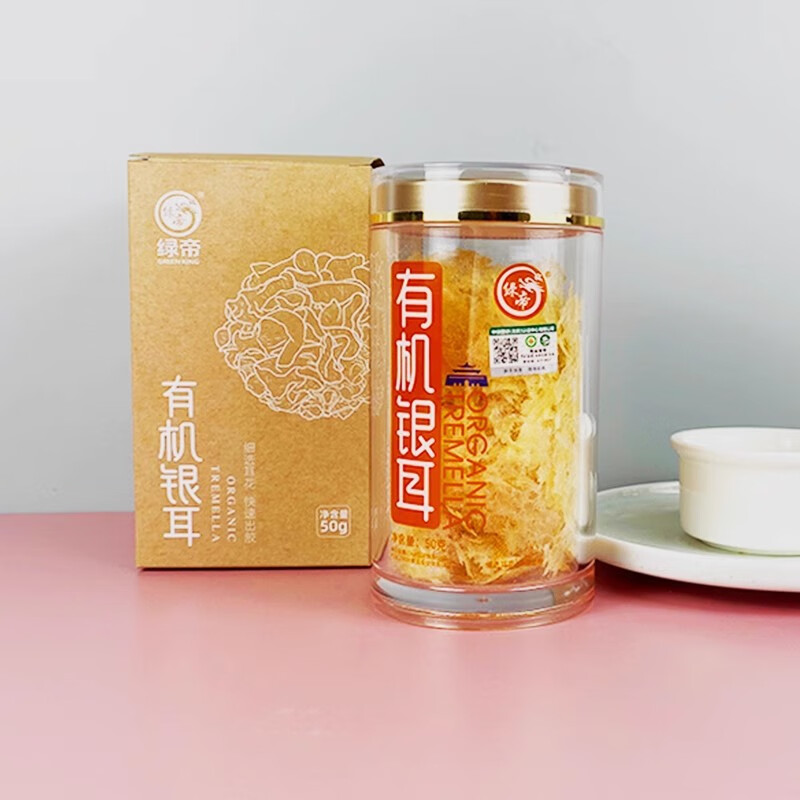 綠帝銀耳50g罐高山生態(tài)銀耳免洗免泡沖泡營養(yǎng)早餐 【銀耳/50g】*1罐