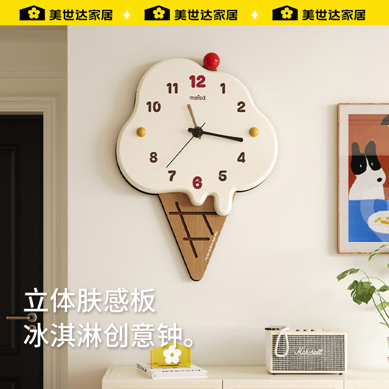 �����MEISD�����ͷ����ܹ���2025�¿���ӱ���������ʱ�ӱ�������ǽ A����ɫ����� ����Բ������30*41cm 166.26Ԫ