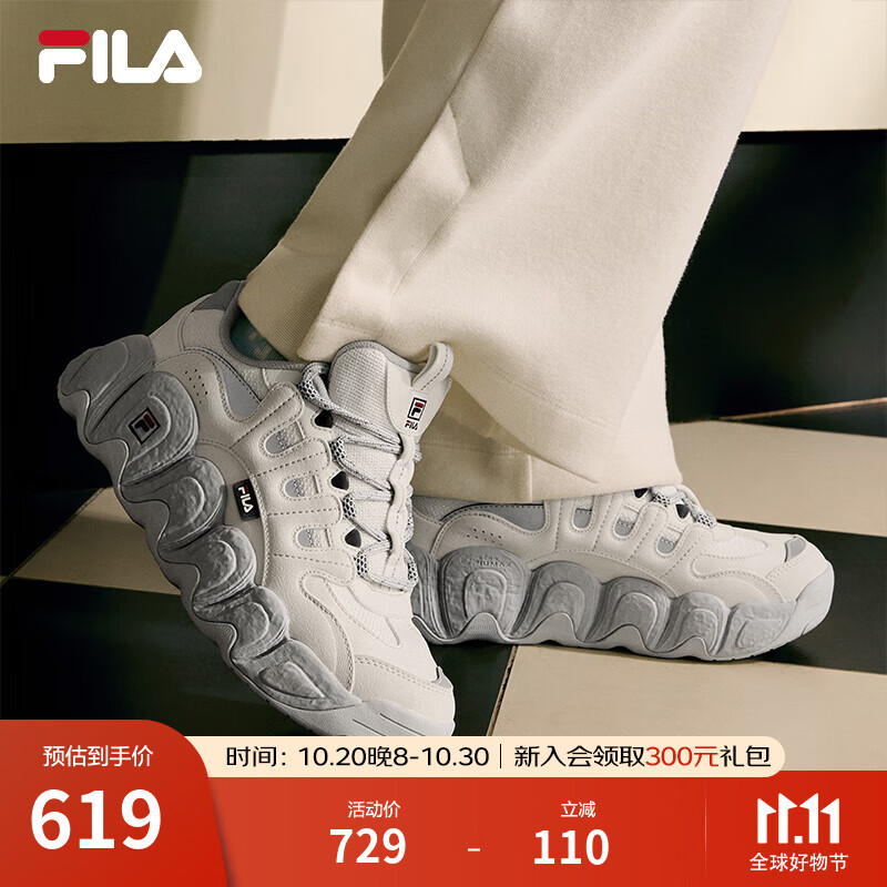 斐乐（FILA）女鞋可颂面包鞋老爹鞋运动鞋新款厚底鞋 微白/银器灰-WA 37.5