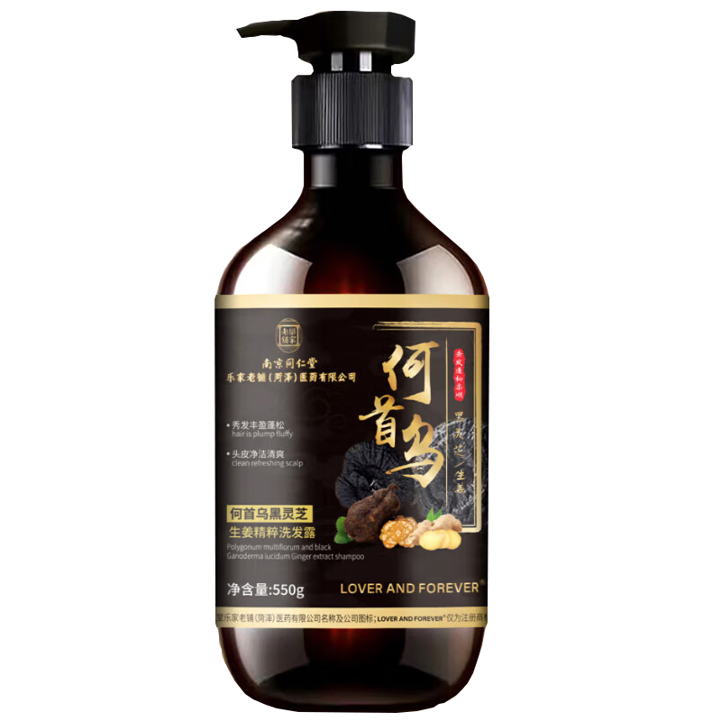 同仁堂何首乌洗发水白头发转滋养黑治少中老年根自然黑液
