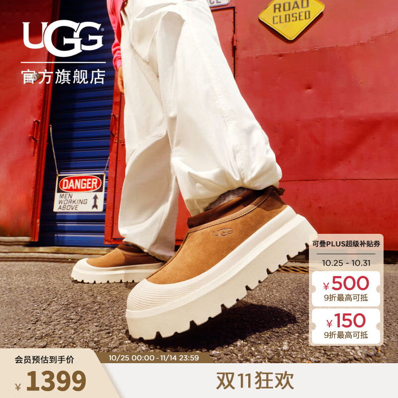 UGG秋季男女同款舒适简约厚底塔斯曼彩壳雪地靴时尚休闲鞋1144096 CWTC | 栗色/灰白色 40 40码及以下建议拍大两码