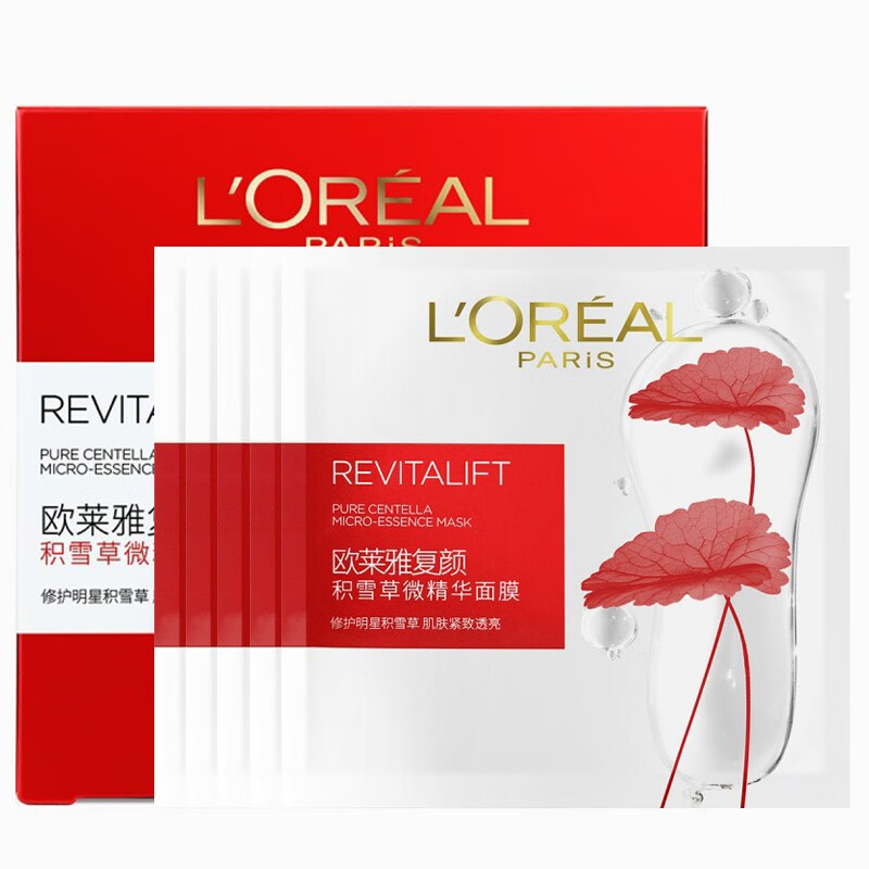 欧莱雅(loreal)欧莱雅复颜抗皱积雪草微精华面膜女提拉紧致透亮肌肤