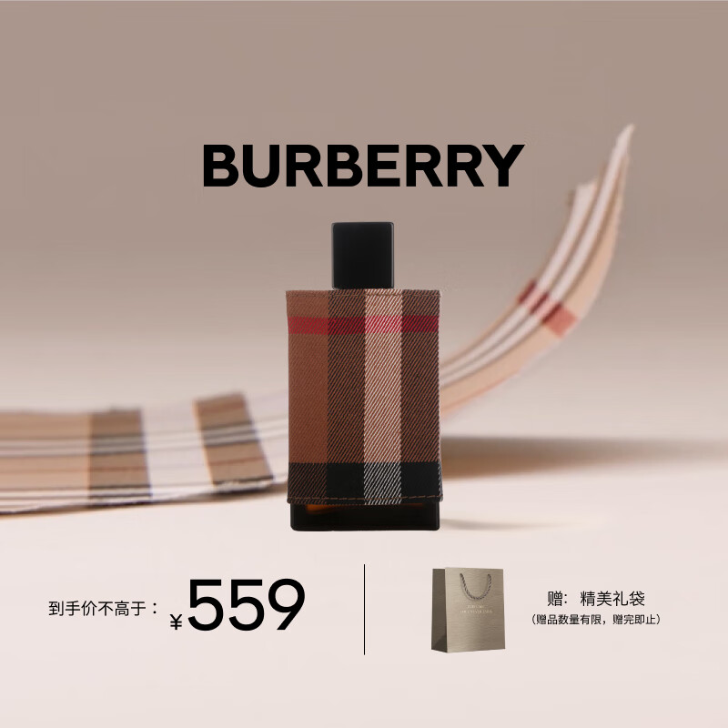 博柏利（BURBERRY）伦敦男士淡香水100ml 节日生日礼物节日礼物送男友男士老公