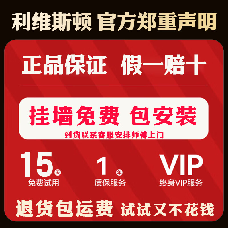 利维斯顿(ILVSD)石墨烯取暖器家用大面积全屋速热电暖器客厅浴室壁挂式电暖气片电采暖加热器壁炉电烤炉取暖炉 2200W【10-20㎡】 恒温变频【涡轮速热款】