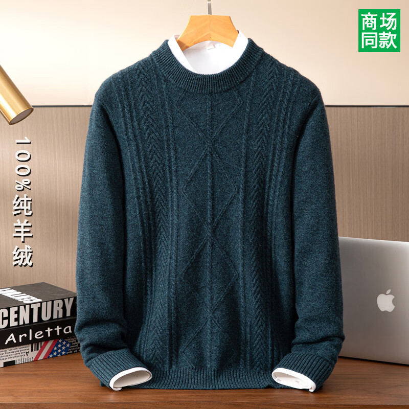 EMZ鄂尔多斯市冬季男士羊绒衫圆领100纯羊绒中年加厚大码男毛衣 兰色【现货】 4XL 190