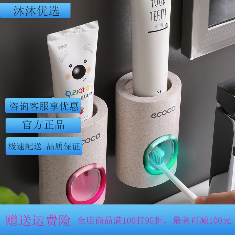全自动挤牙膏神器套装免打孔挤压器吸壁式牙刷置物架按