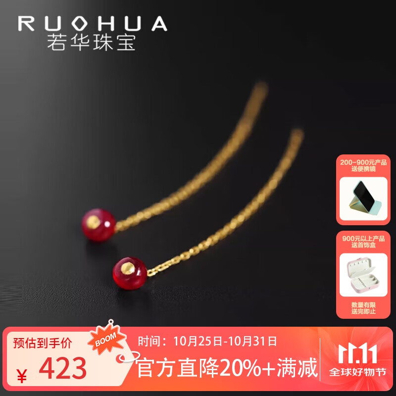 若华（RUOHUA）灵珠 素面3-3.5mm鸽血红宝石耳钉女 彩宝耳线耳饰耳环生日礼物