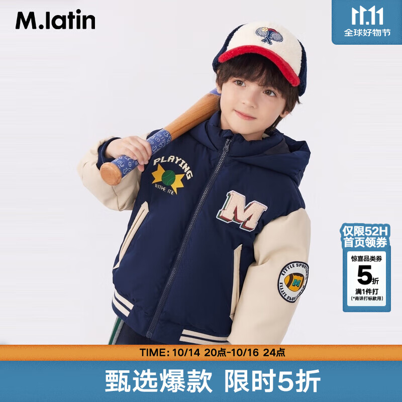 马·拉丁（M.Latin）【商场同款】马拉丁童装儿童羽绒服冬男大童棒球服羽绒夹克 藏青 110