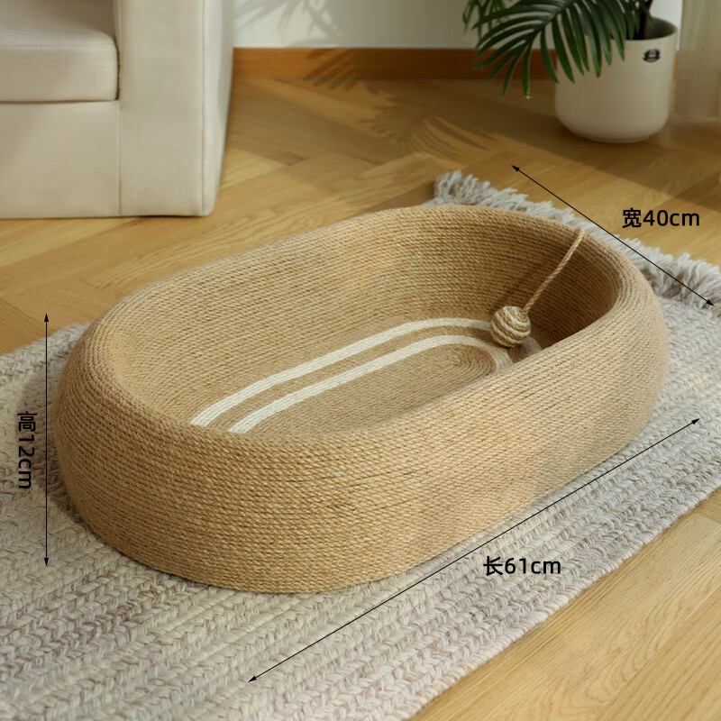 梵都寵舍貓抓板劍麻耐磨不掉屑超大號貓窩一體耐抓四季通用貓爪板貓咪用品 【2.0深陷】升級橢圓全劍麻貓抓板