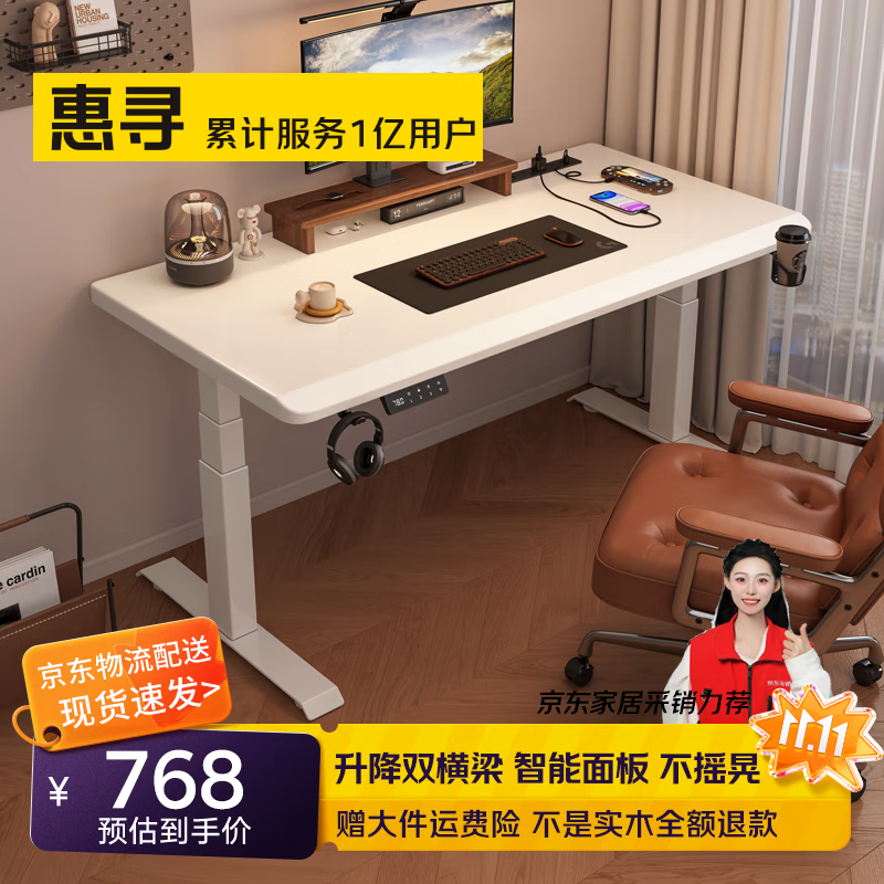 ڲѰƷ ʵľ綯ѧϰӿ칫 ſ˫ݱɫ 160*603CMʵľ棩1638Ԫ