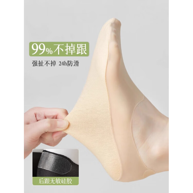 2025新款女式薄棉冰丝船袜防滑浅口隐形 【3双】黑色+肤色+浅粉