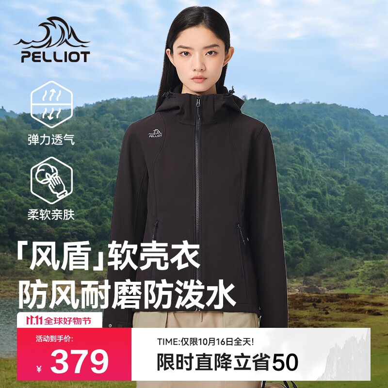 伯希和（Pelliot）[风盾]户外冲锋软壳衣防风秋季外套女登山服男夹克12230602黑L