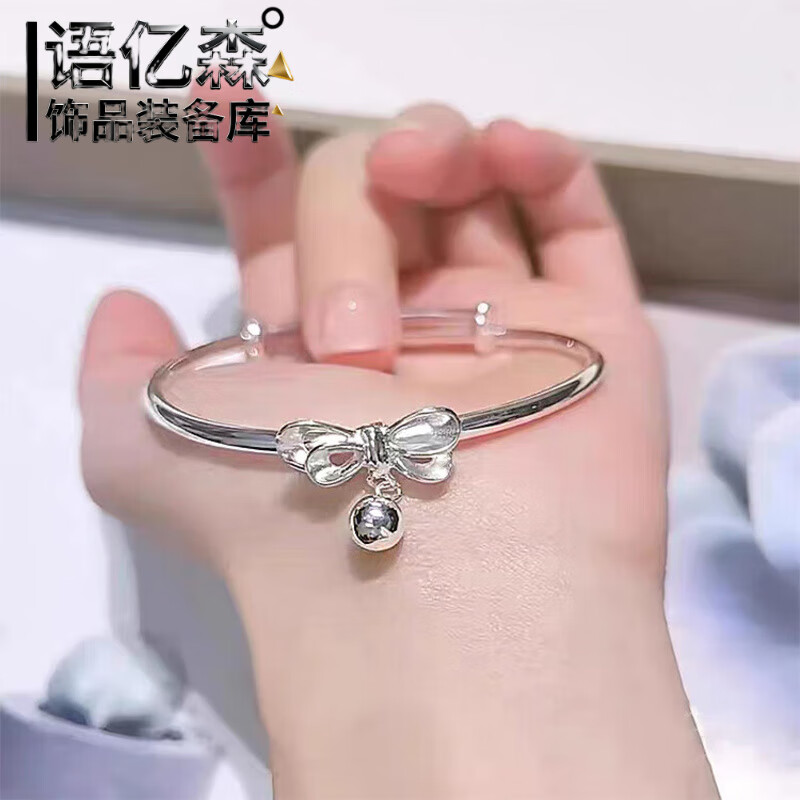 ��ɭ�������������������Ůѧ��С���¸����ӹ����ֻ���Ʒ �����������ӹ����ֻ����ƺ��� 14.1Ԫ