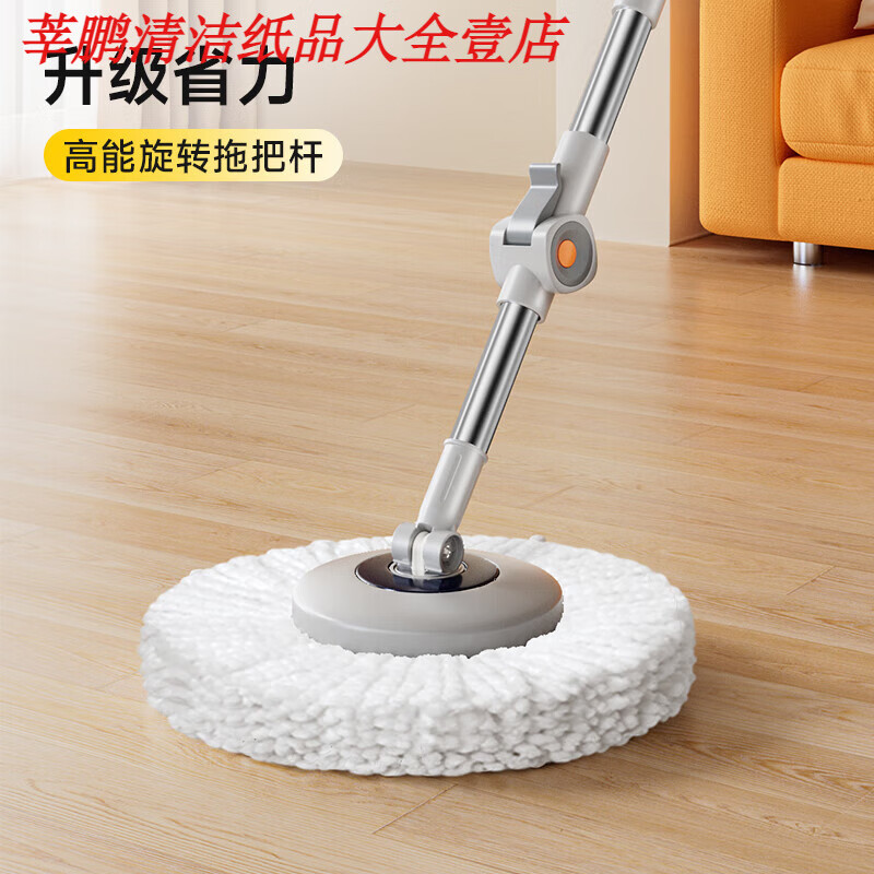 家杰優(yōu)品旋轉(zhuǎn)拖把桿加粗拖把盤塵推桿圓拖把頭配件桿盤含2塊拖布