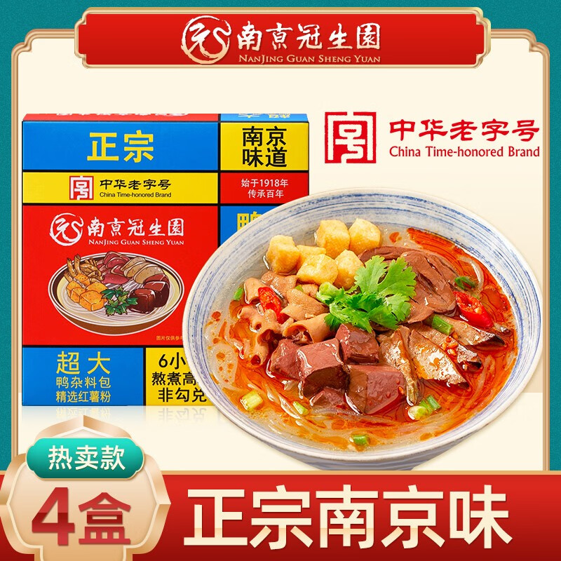 园方便食品