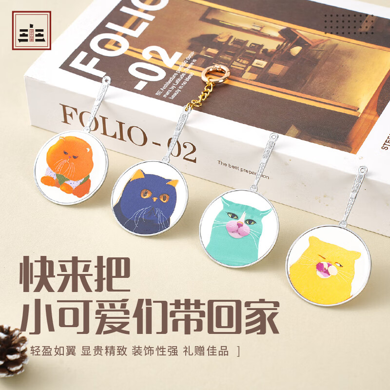 羽垚·陶宣轻影随行 · 薄胎瓷滚诞猫系列艺术挂饰 猫系列蓝猫黄猫绿猫橘猫 京东折扣/优惠券