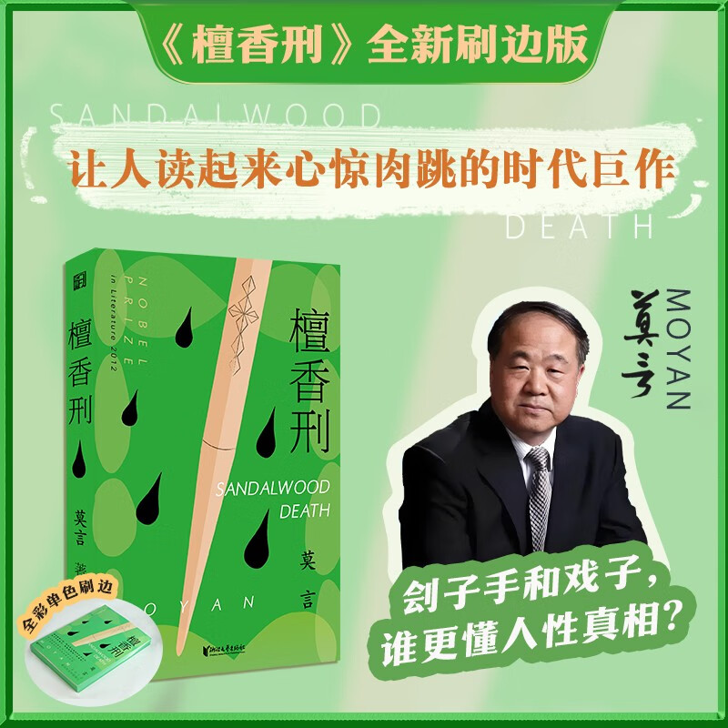 ̴���� ȫ��ˢ�߰� Ī��д�����Ե���ʵ ���Ķ��ǵ��Ķ�֮�� 24.9Ԫ