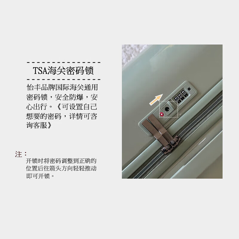 DK登机箱小号旅行箱网红雪糕款拉杆箱女可爱行李箱小清新密码箱20寸 巴黎绿/509【杯架+充电口】 拉链 28英寸 /需托运