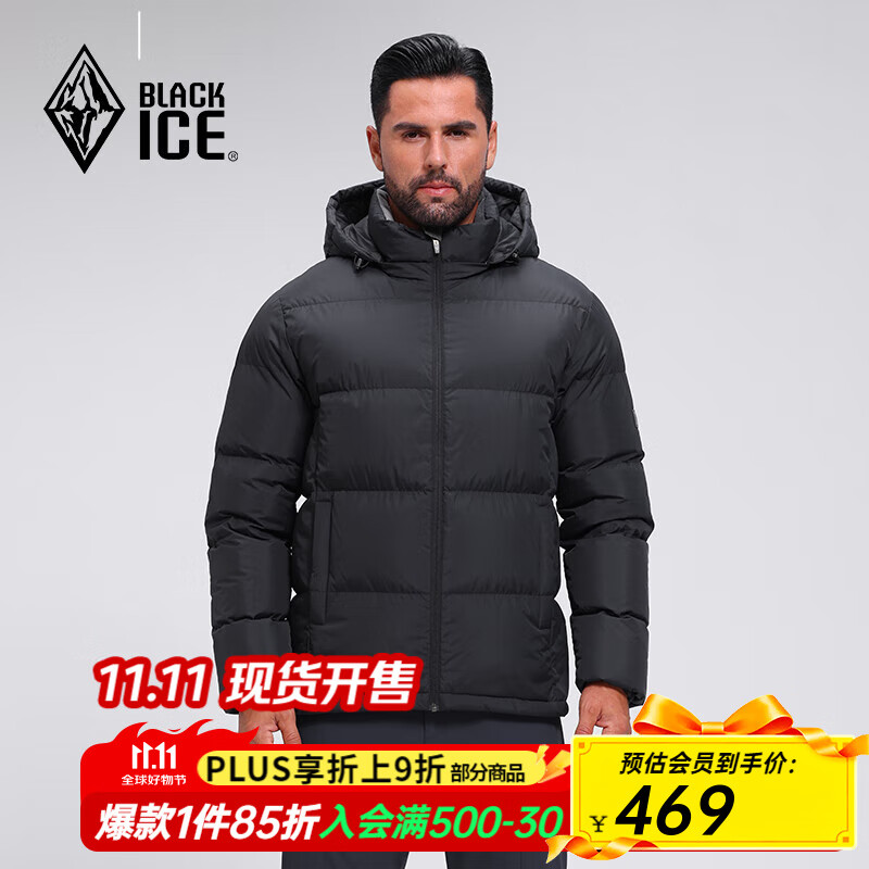 黑冰25新款户外700蓬鸭绒男款加厚防风保暖羽绒服 F8905MJ 壹 黑色 L