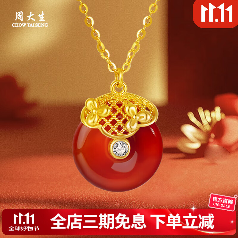 周大生平安扣红玛瑙吊坠 银饰锁骨链项链送女友生日礼物 平安扣项链