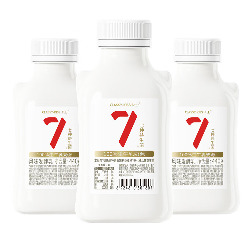 卡士（CLASSY.KISS）酸奶小奶罐007益生菌原味早餐奶 440g/瓶 低温顺丰 007益生菌原味440g*3瓶