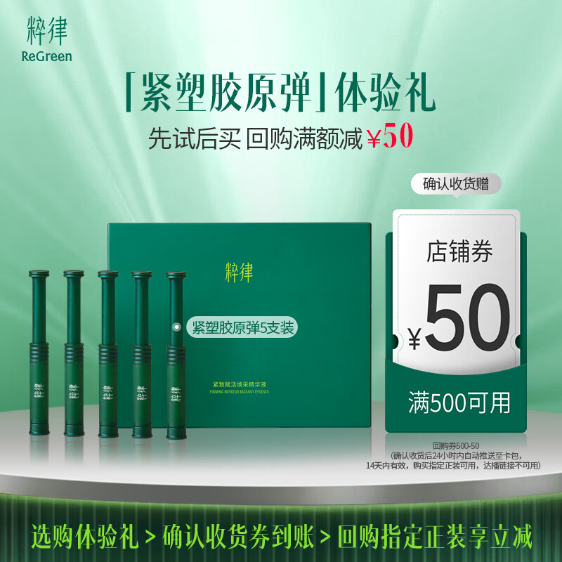  ܽԭ5ֲ֧aƷ 5֧װ 29.9Ԫ(ȯյ)