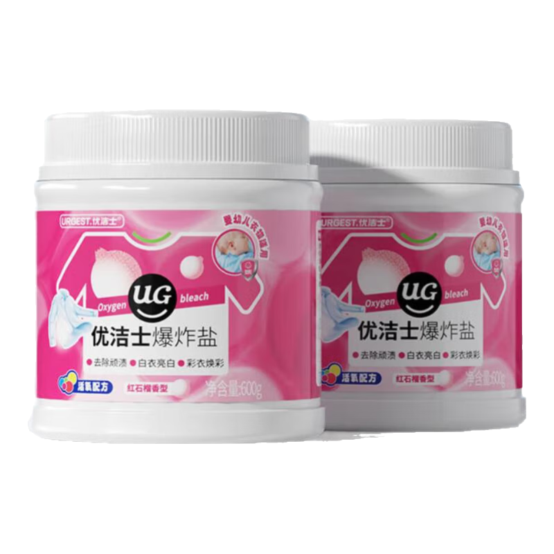 優(yōu)潔士 爆炸鹽洗衣去污漬強(qiáng)嬰兒彩漂粉漂白劑白色衣服免搓洗去黃增白劑 活氧爆炸鹽600g*2瓶