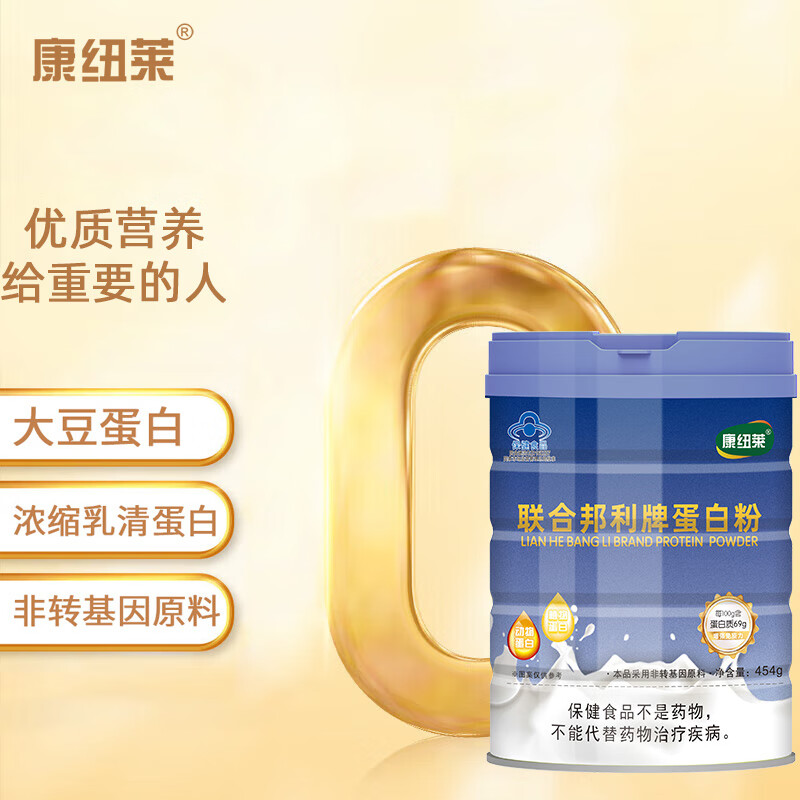 蛋白粉价格行情最新报价走势图|蛋白粉价格走势