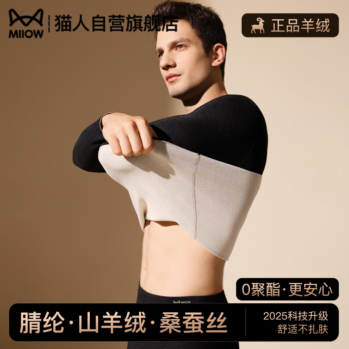 è�� ��Ʒ���� ���ޱ�ů����Ů��˿���ȼӺ����������װ ������ë�� 99.95Ԫ(����ȯ)