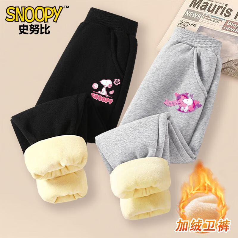 SNOOPY史努比童装女童裤子加绒秋冬款女中大童加厚长裤冬季儿童宽松卫裤 羊胎绒卫裤/333小黑色+347小灰色 160 适合体重40-45公斤