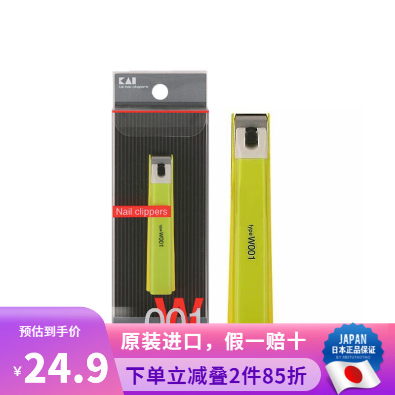 ؐӡ�ձ�ԭװ ��ӡָ�׵�ָ��ǯָ�׼����׹��߰�ȫ���ɽ���� type001W�����ָ��ǯ ֱ���� 1��